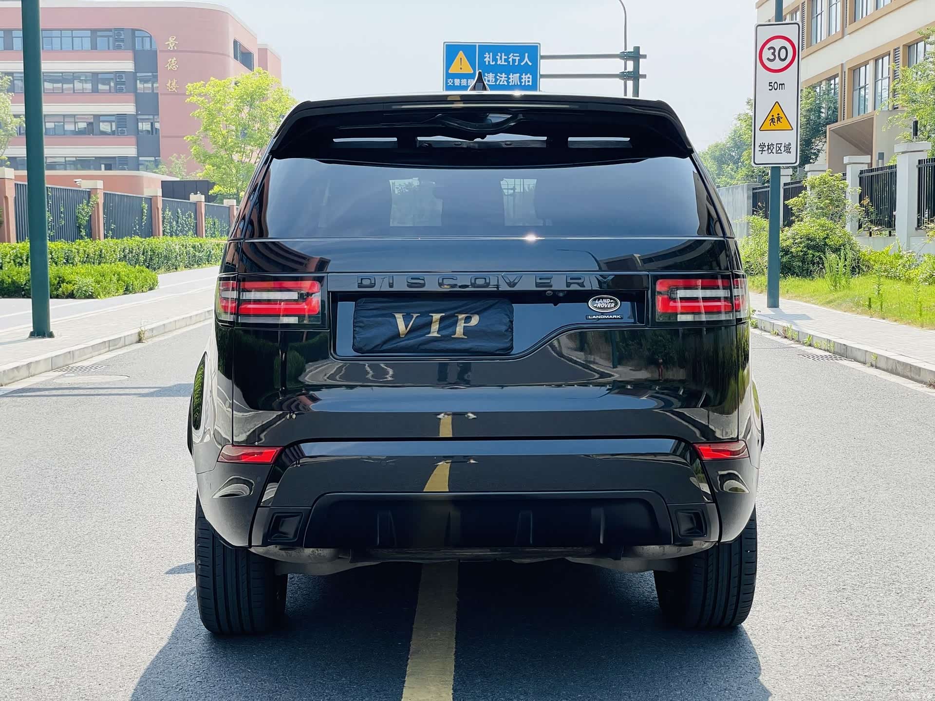 Land Rover Discovery, 2020 28