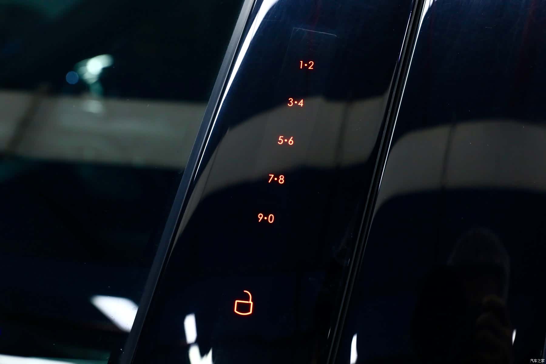 Lincoln Aviator, 2020 9
