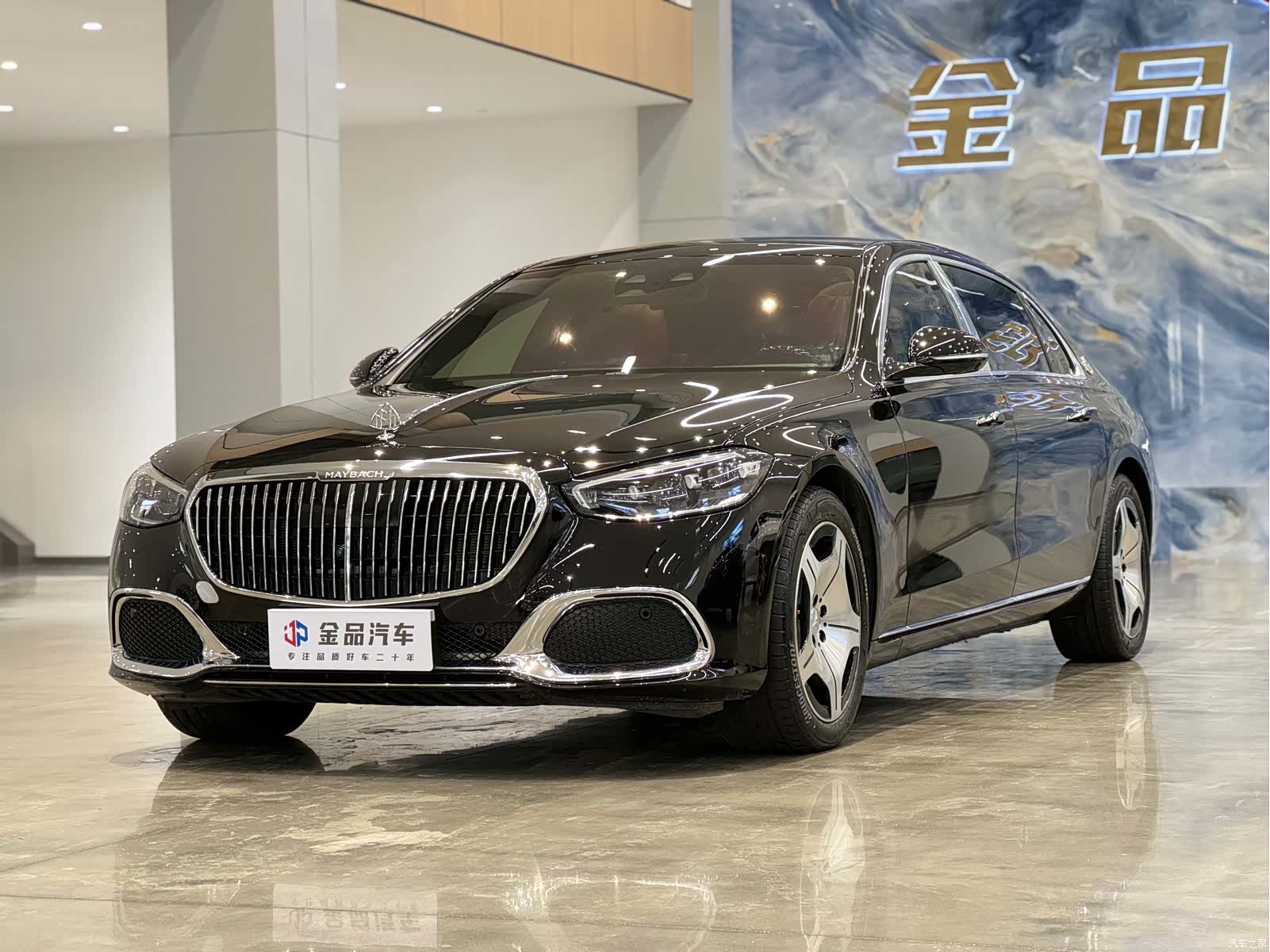 Maybach S-Class, 2024 1
