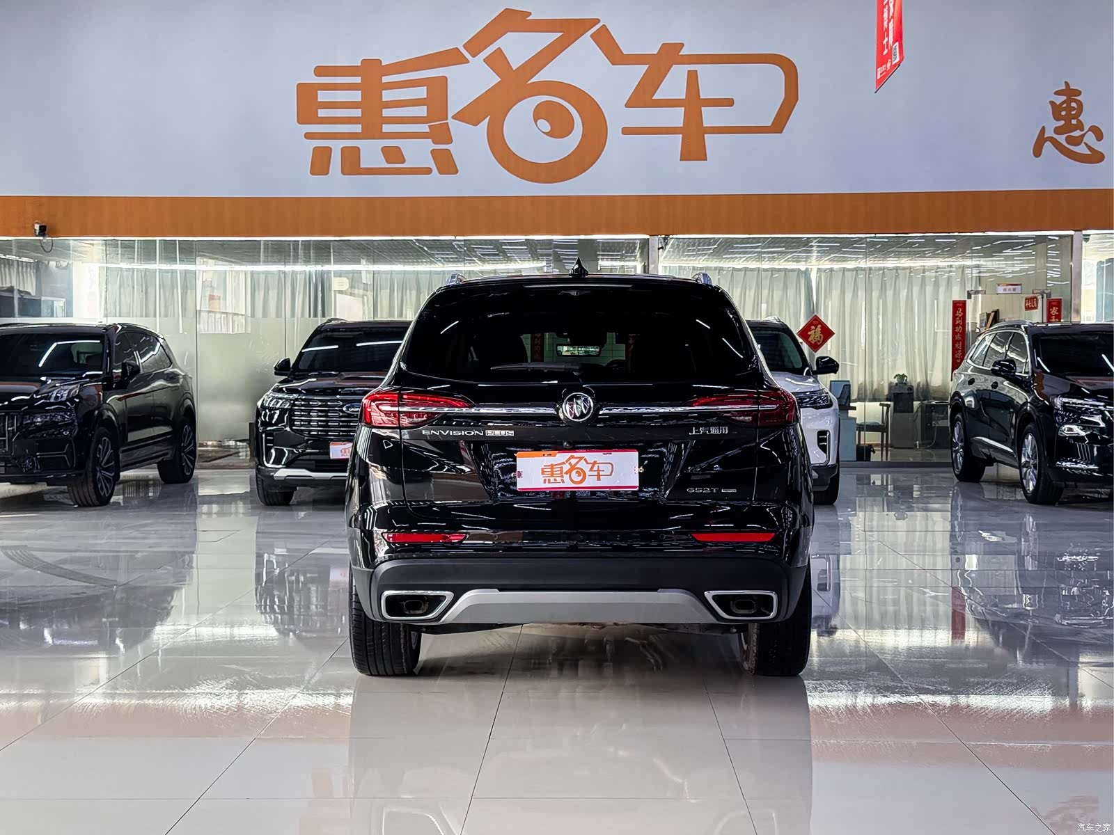 Buick Envision Plus, 2023 12