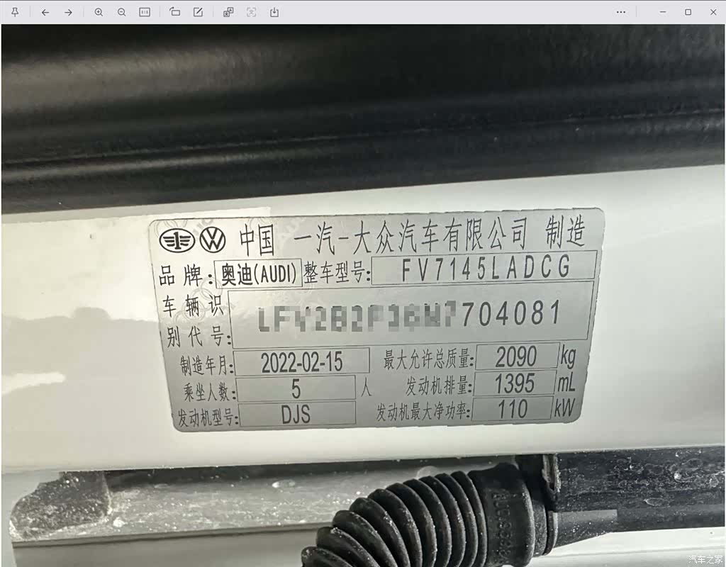 Audi Q3, 2022 24