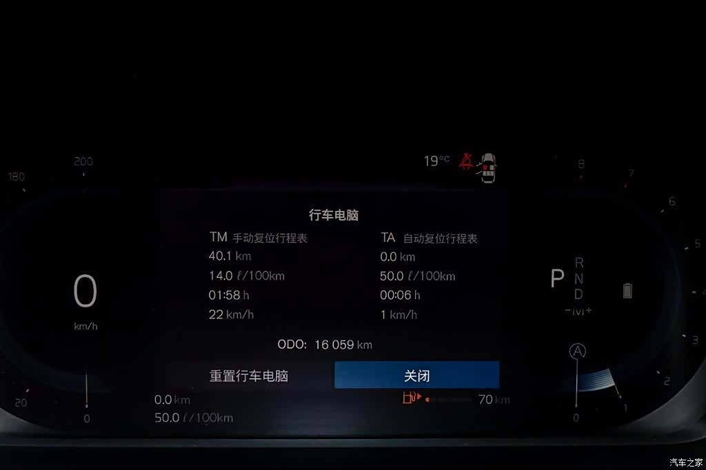 Volvo XC90, 2024 16