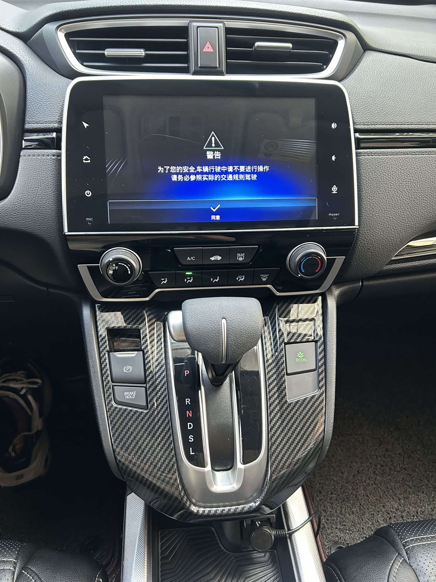 Honda CR-V, 2017 11