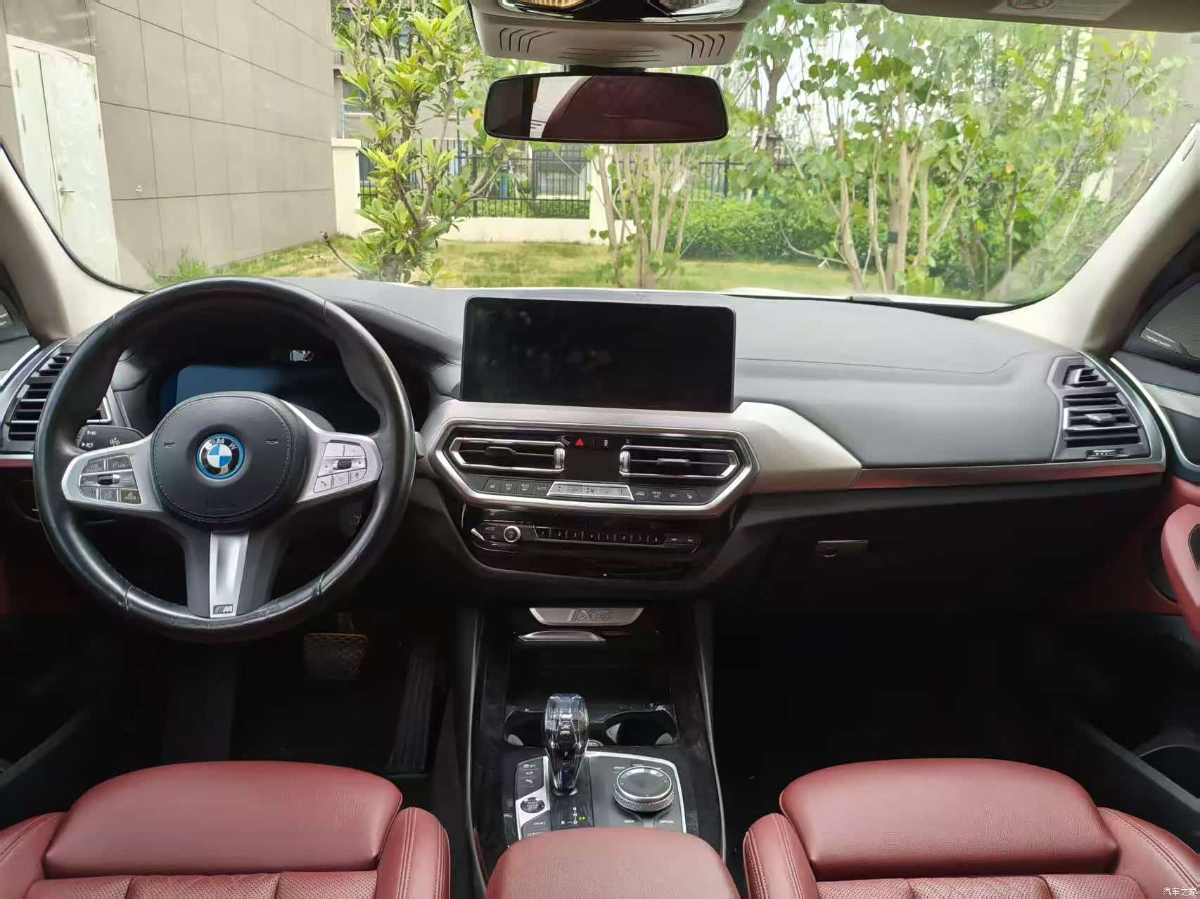 BMW iX3, 2023 6