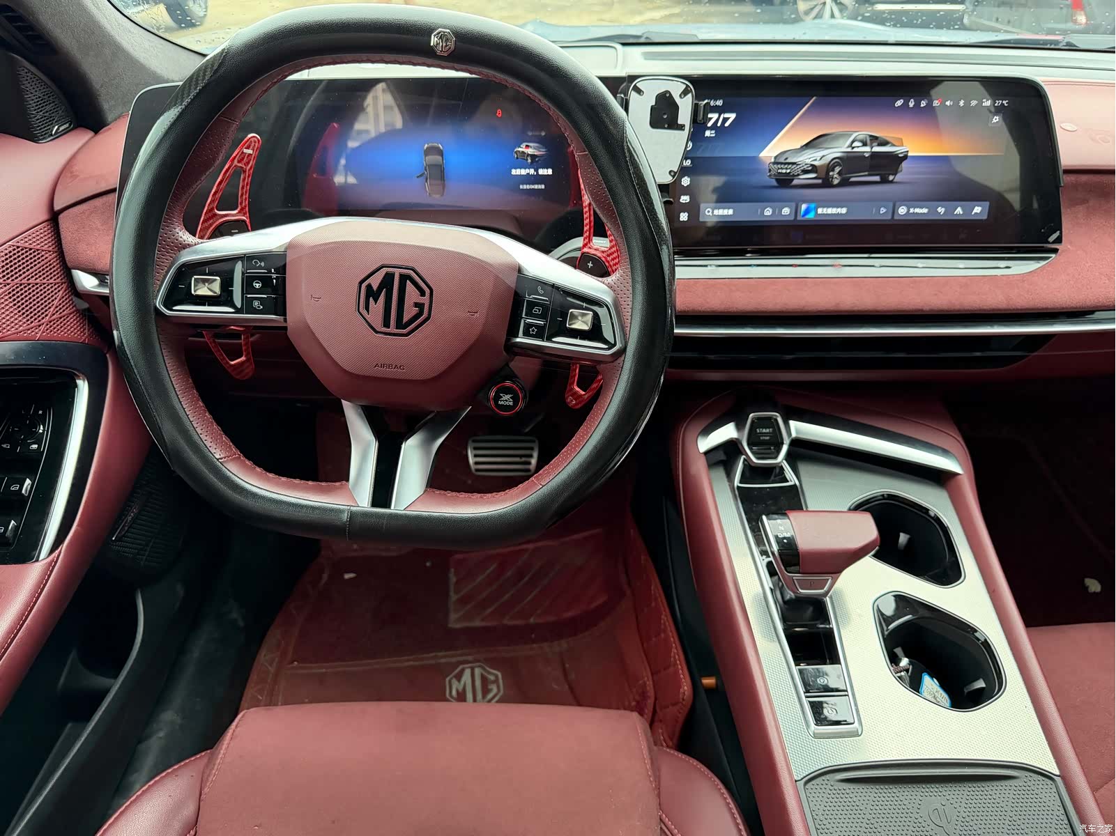 MG MG7, 2023 8