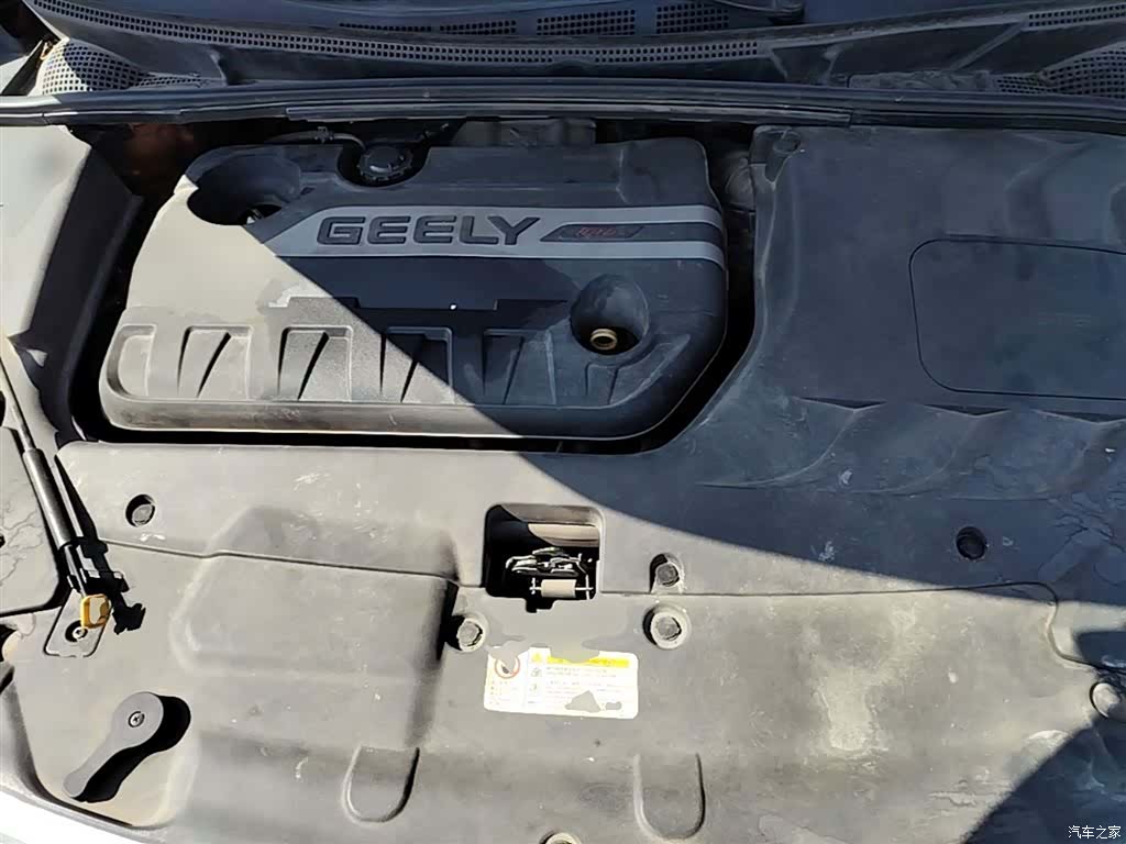 Geely Emgrand, 2017 20