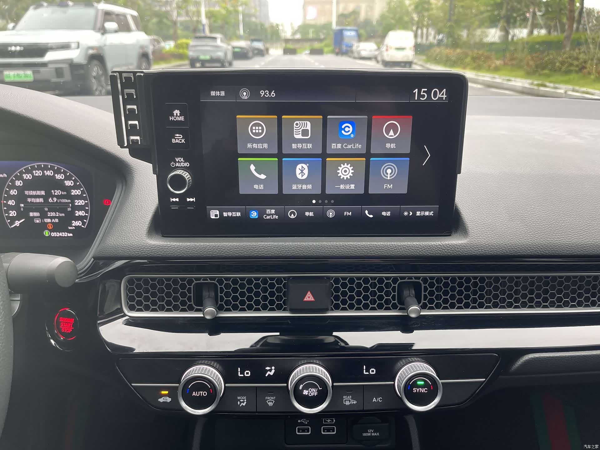 Honda Integra, 2022 12