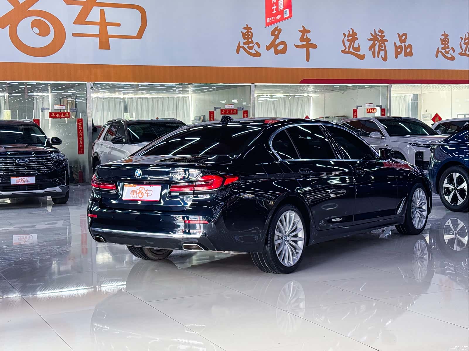 BMW 5 Series, 2022 22