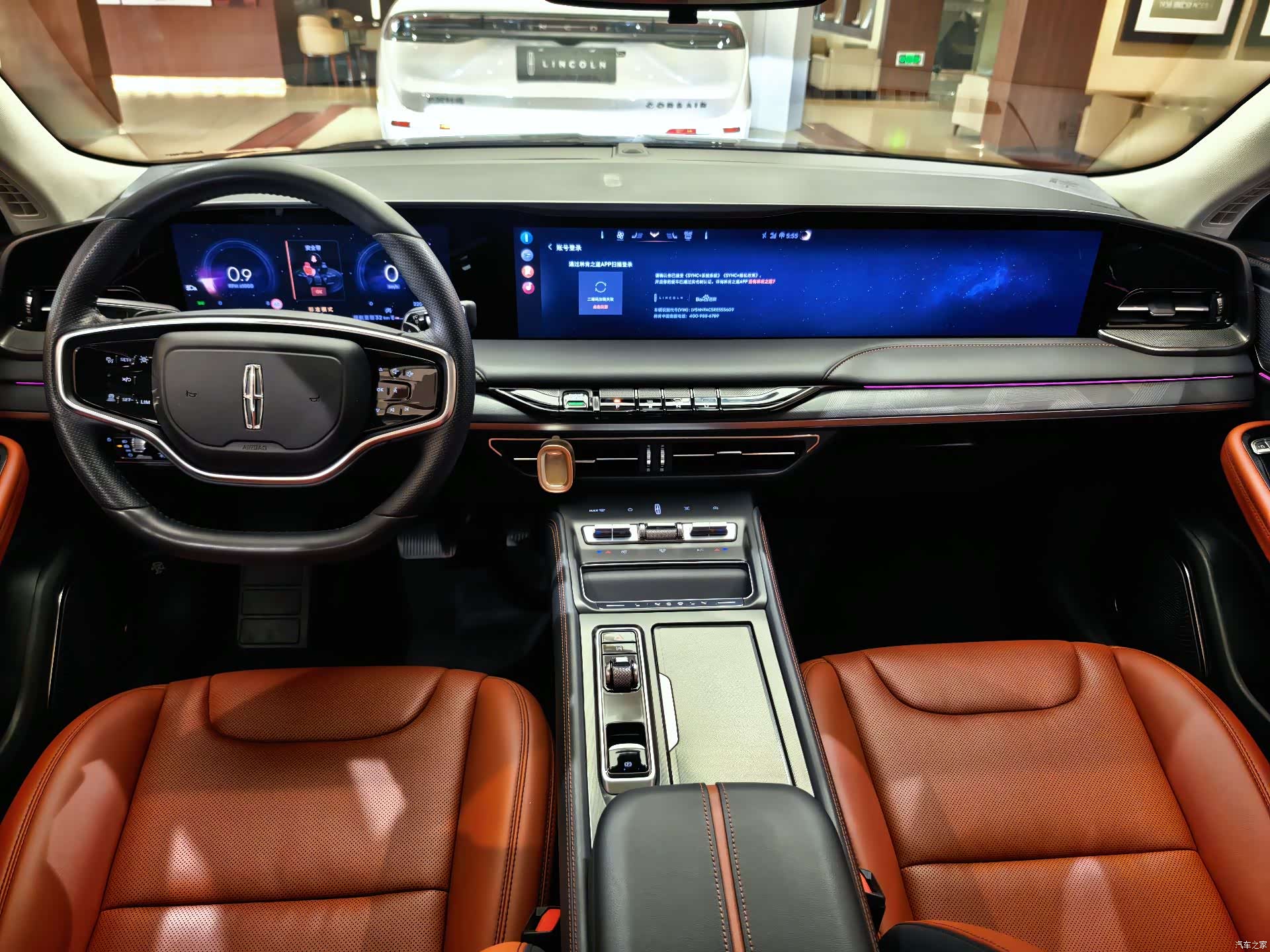 Lincoln Z, 2024 4