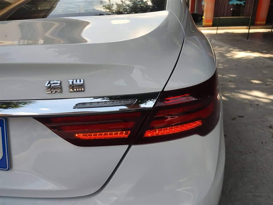 Geely Binrui Geely Binrui