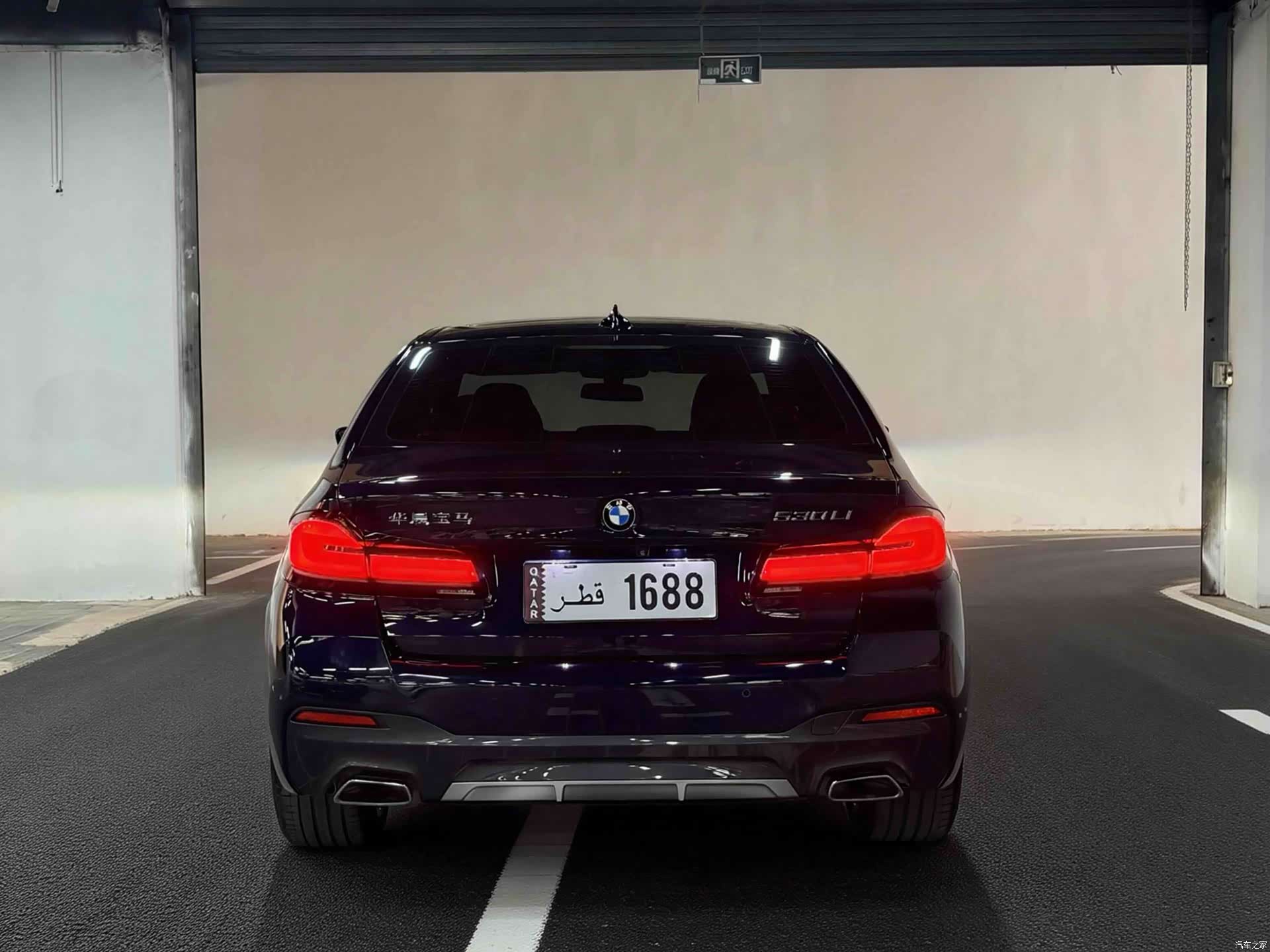 BMW 5 Series, 2020 10