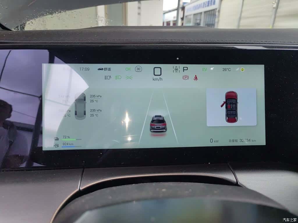 BYD Song, 2024 4