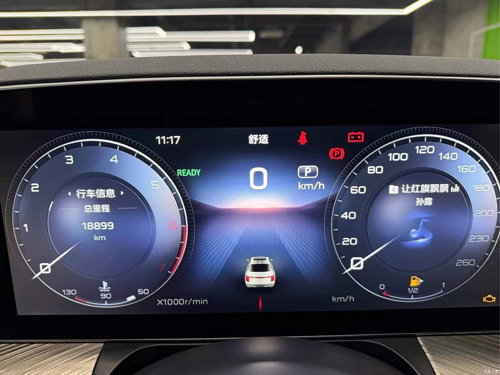 Hongqi H9, 2023 17