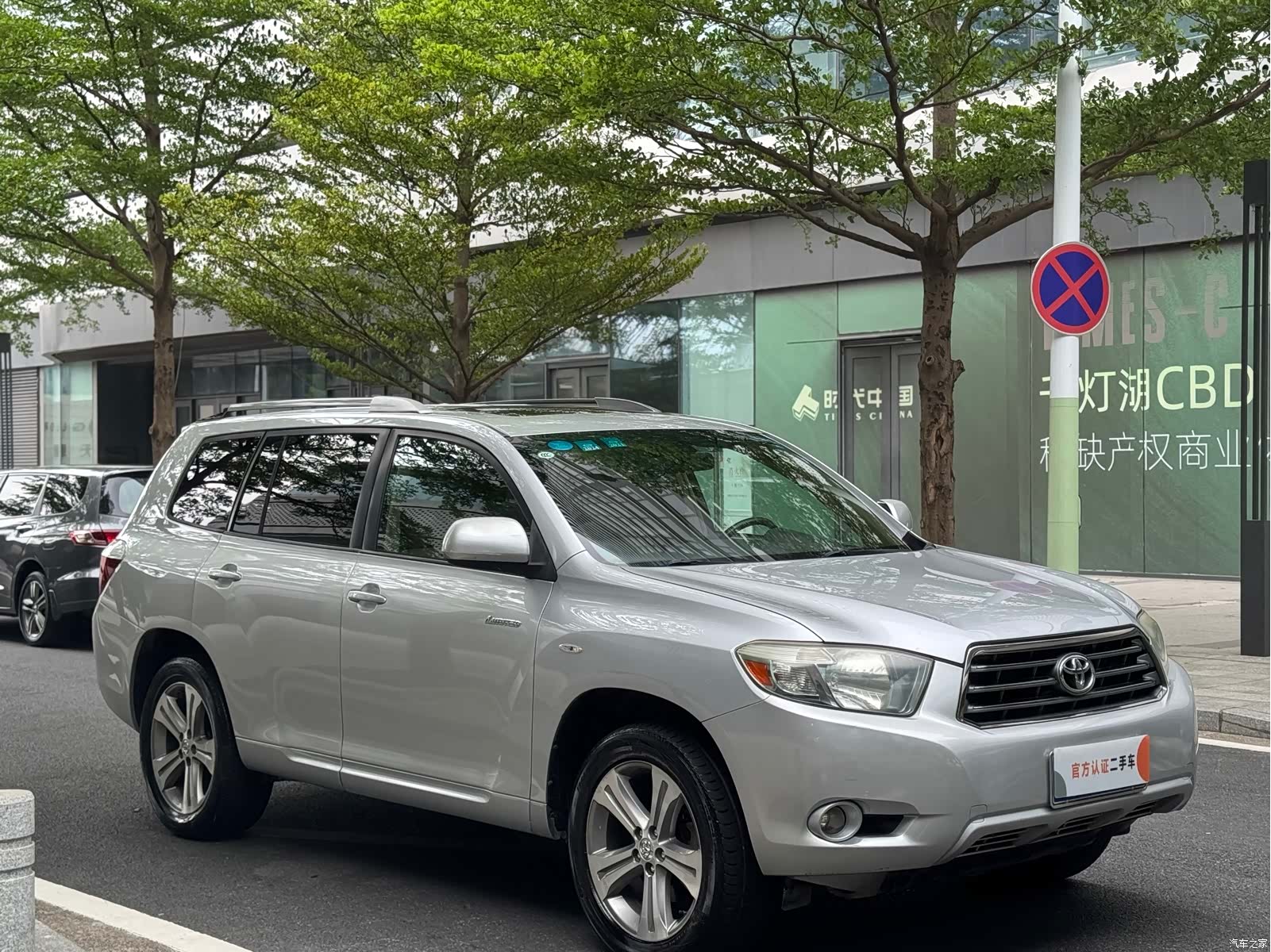 Toyota Highlander, 2009 4
