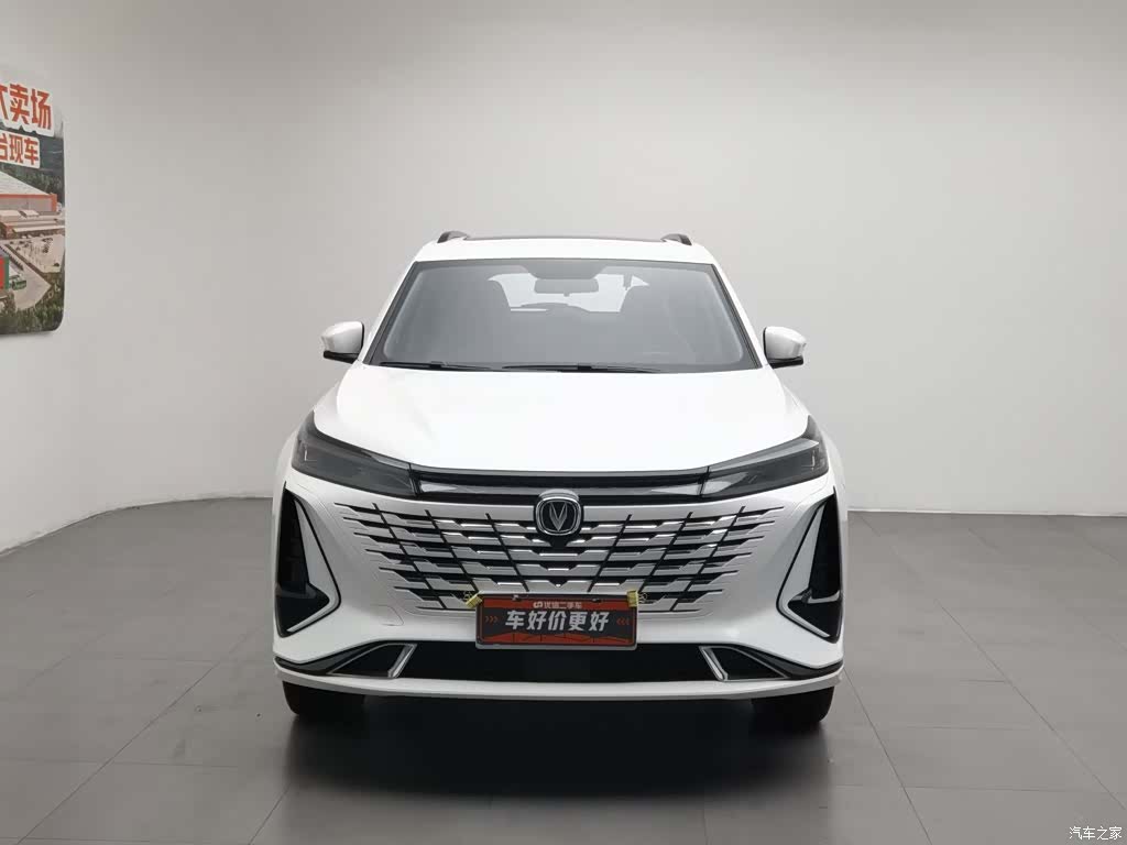 Changan CS75, 2023 3
