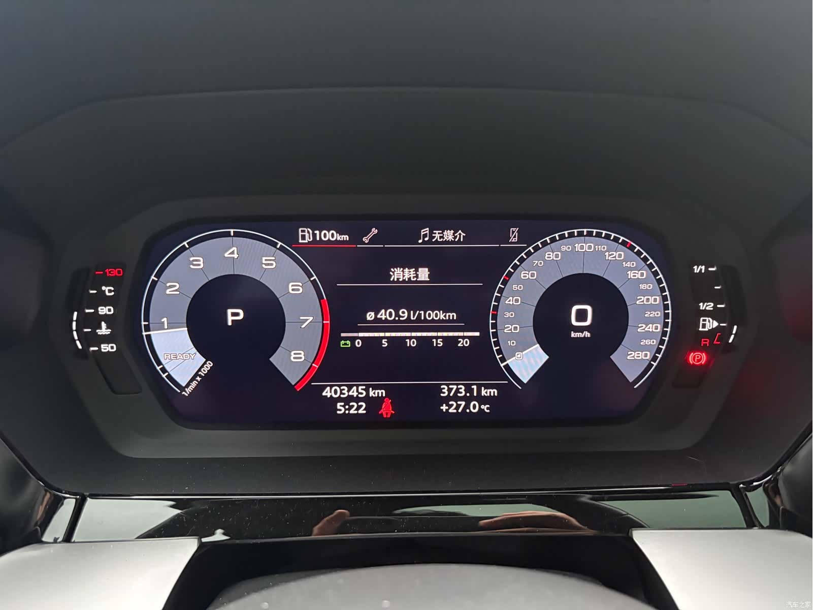 Audi A3, 2023 12