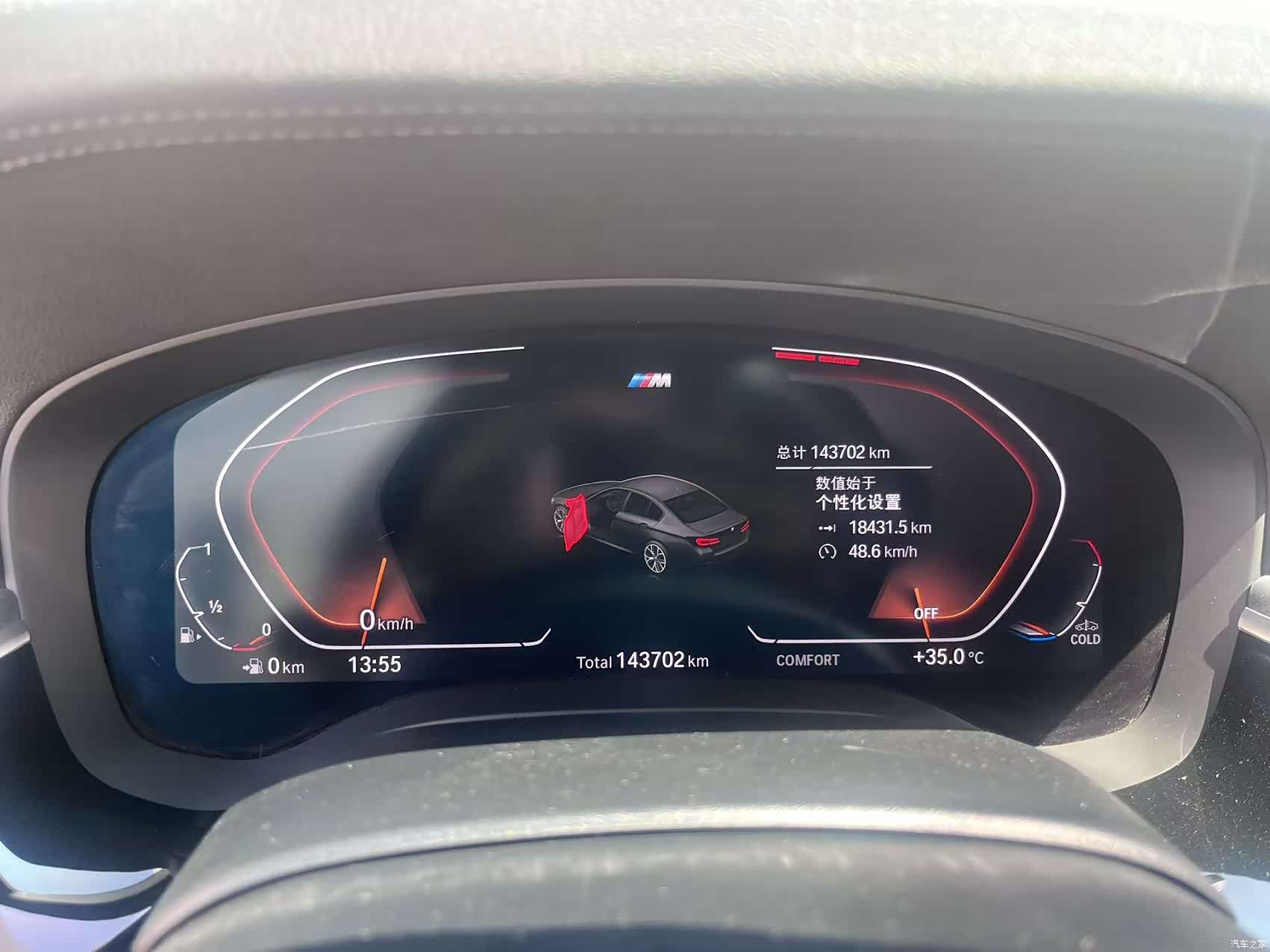 BMW 5 Series, 2021 11