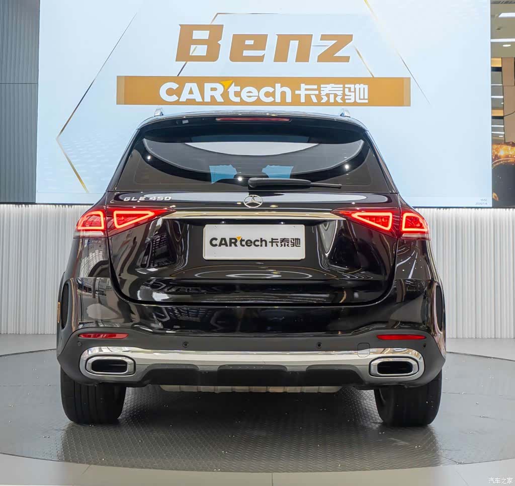 Mercedes-Benz GLE, 2023 3