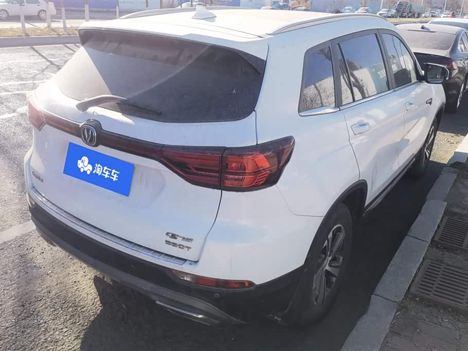 Changan CS75