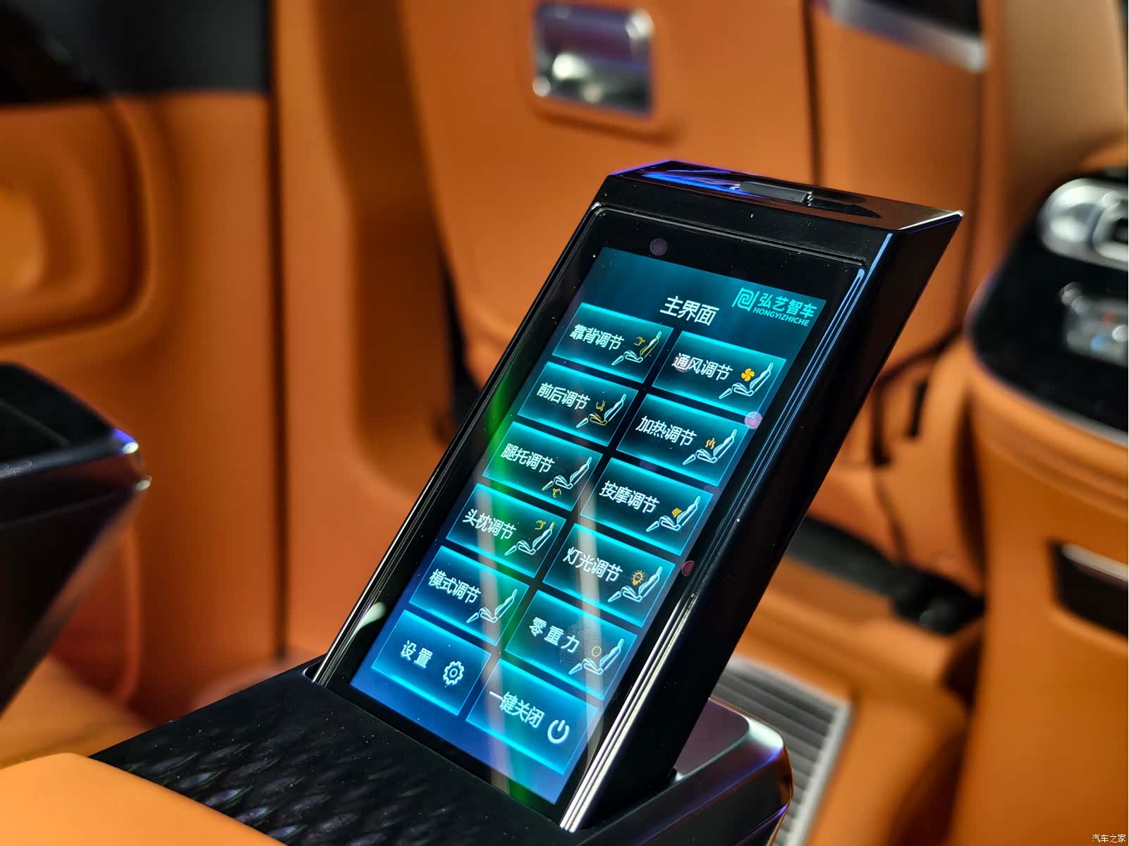 Mercedes-Benz 7, 2026 19