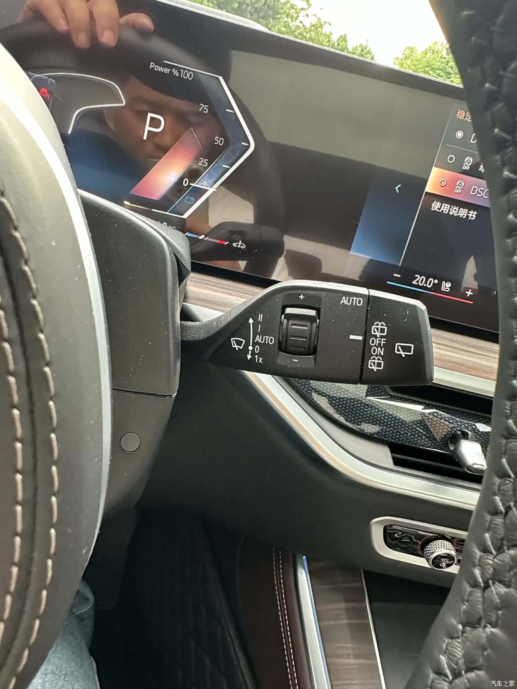 BMW X5, 2024 26