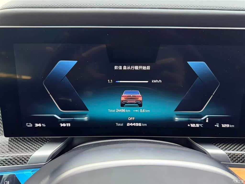 BMW i7, 2024 12