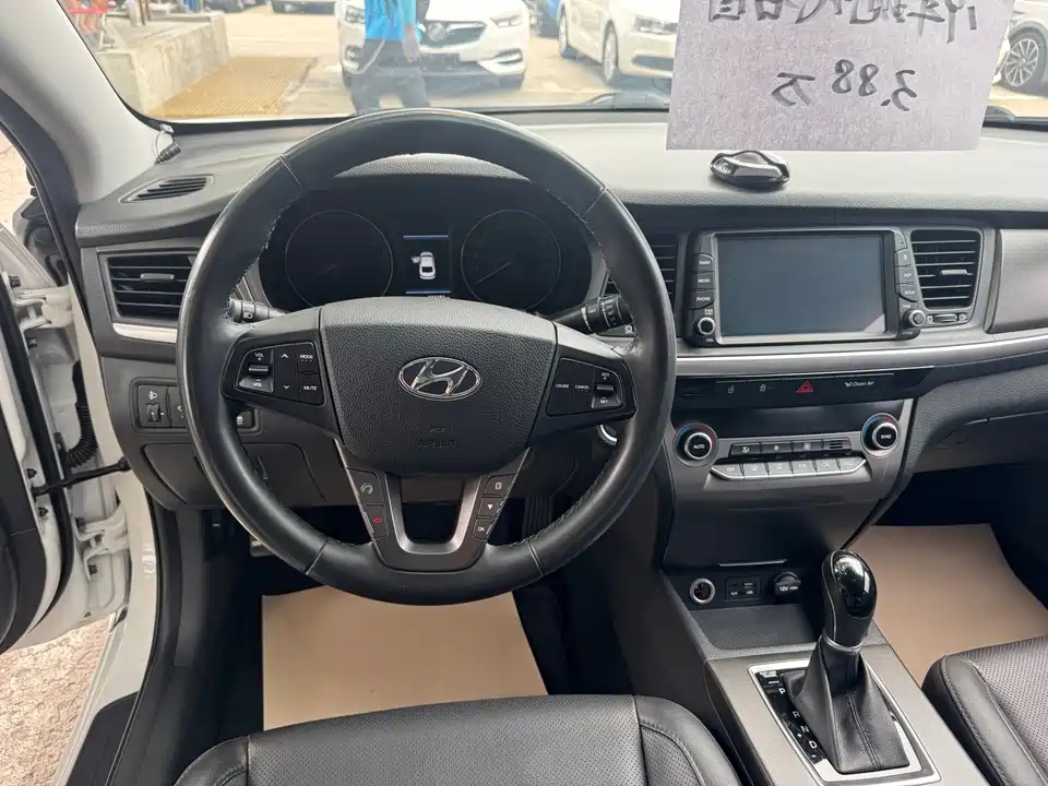 Hyundai Name picture