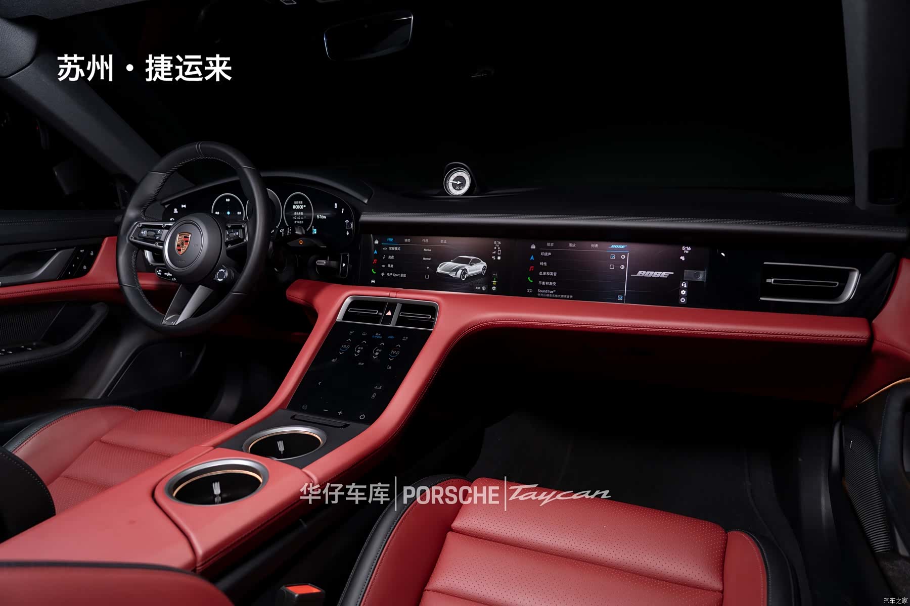 Porsche Taycan, 2025 17