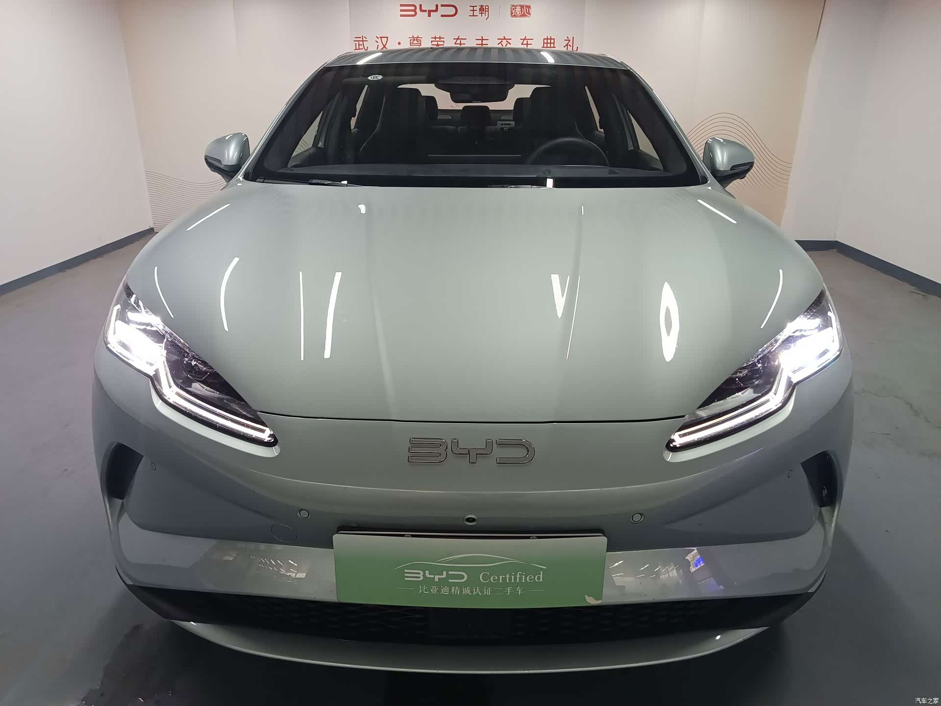 BYD Seal, 2025 2