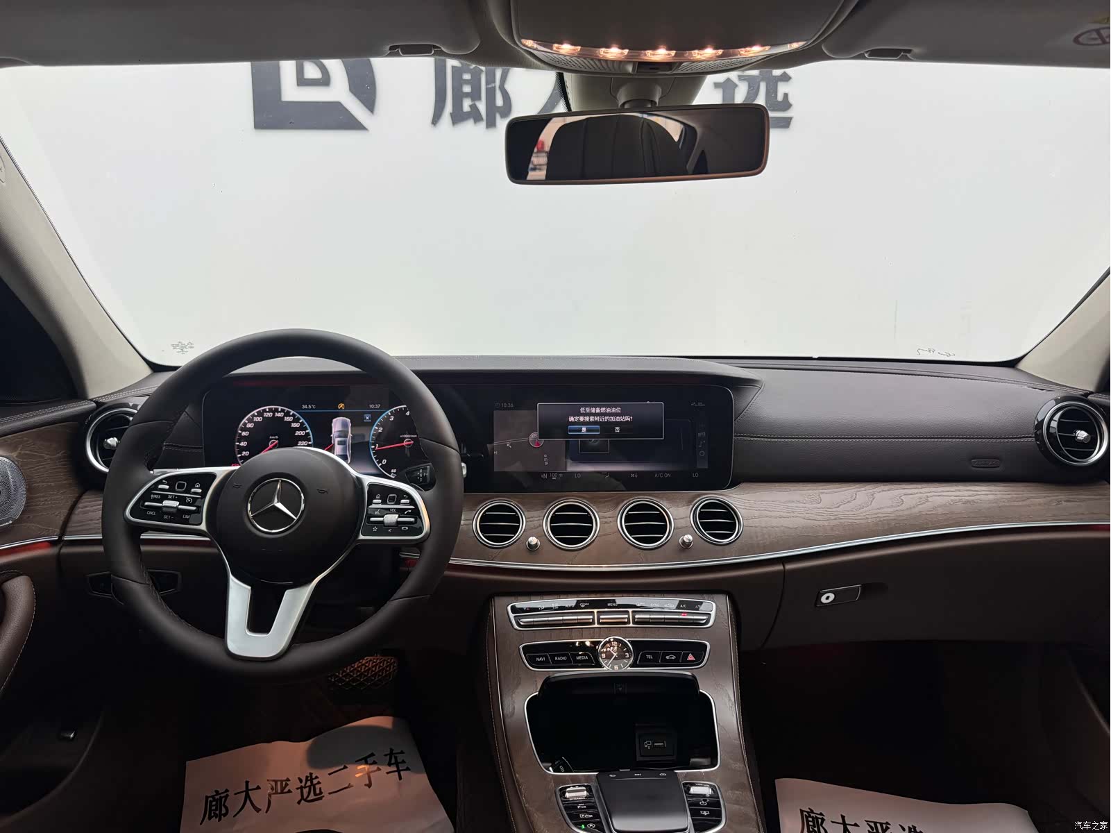 Mercedes-Benz E-Class, 2019 7