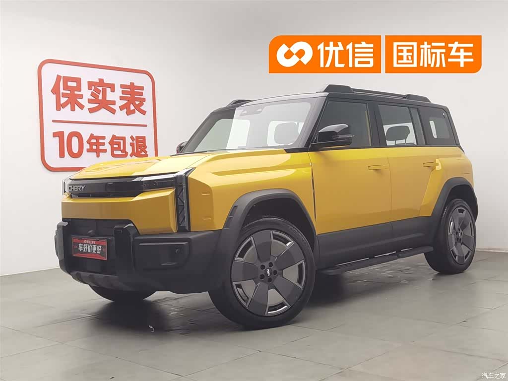 Chery X3L