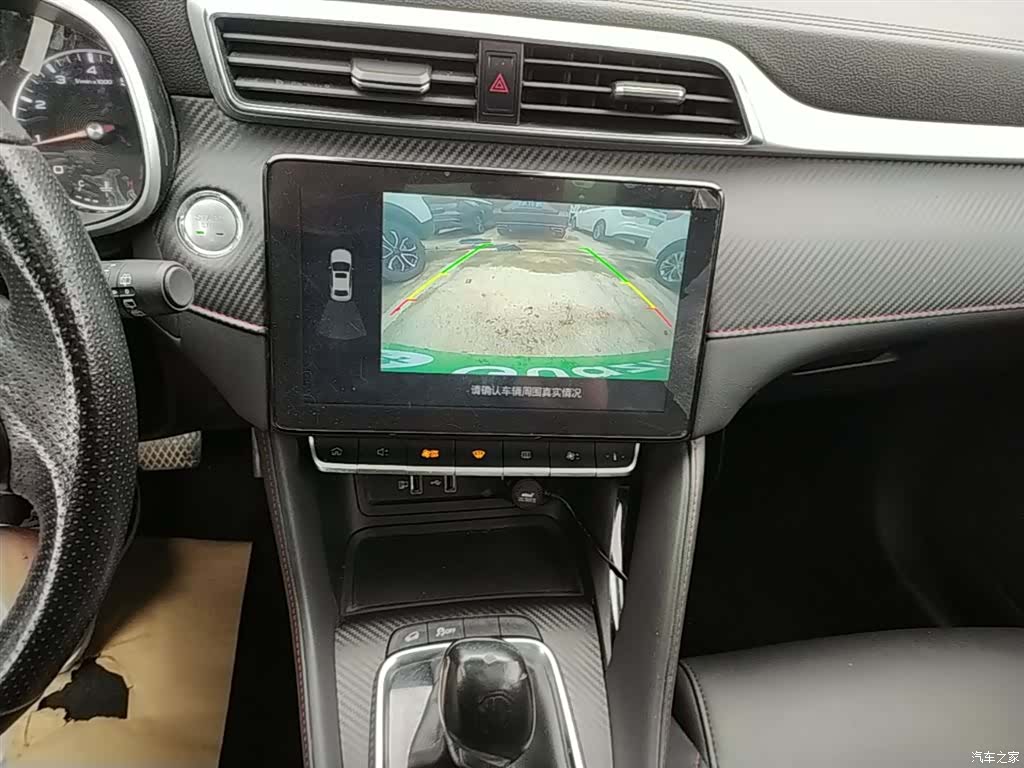 MG ZS, 2023 13