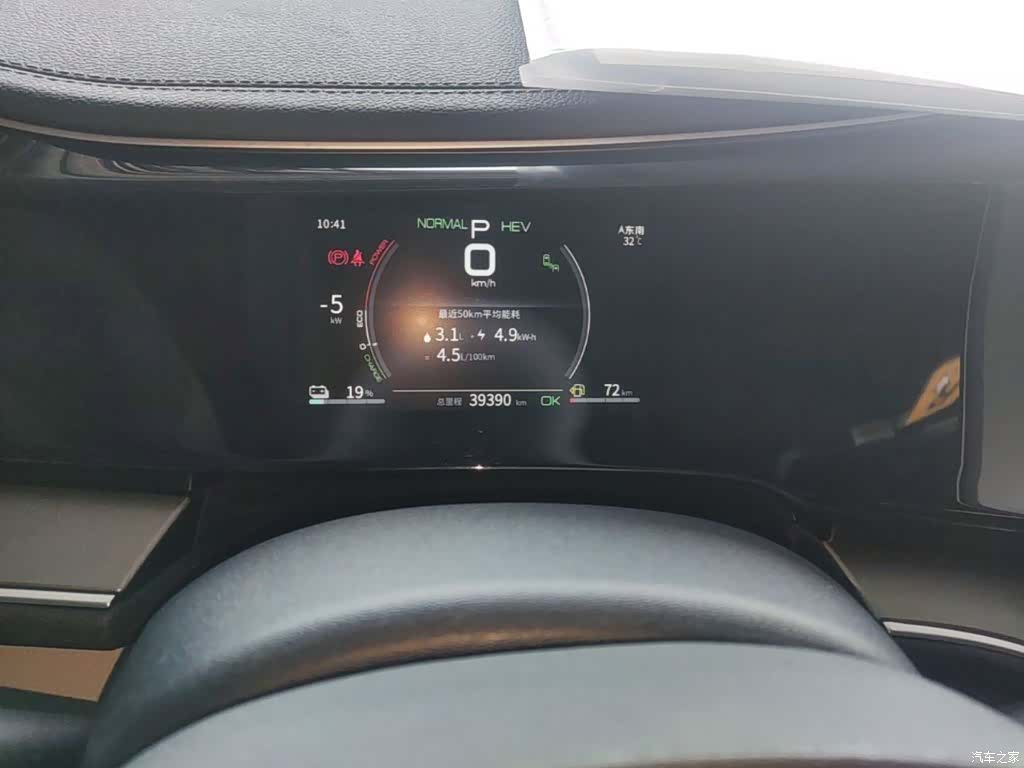 BYD Qin, 2022 8