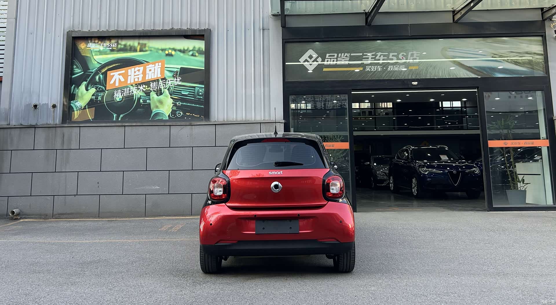 Smart Forfour, 2018 6