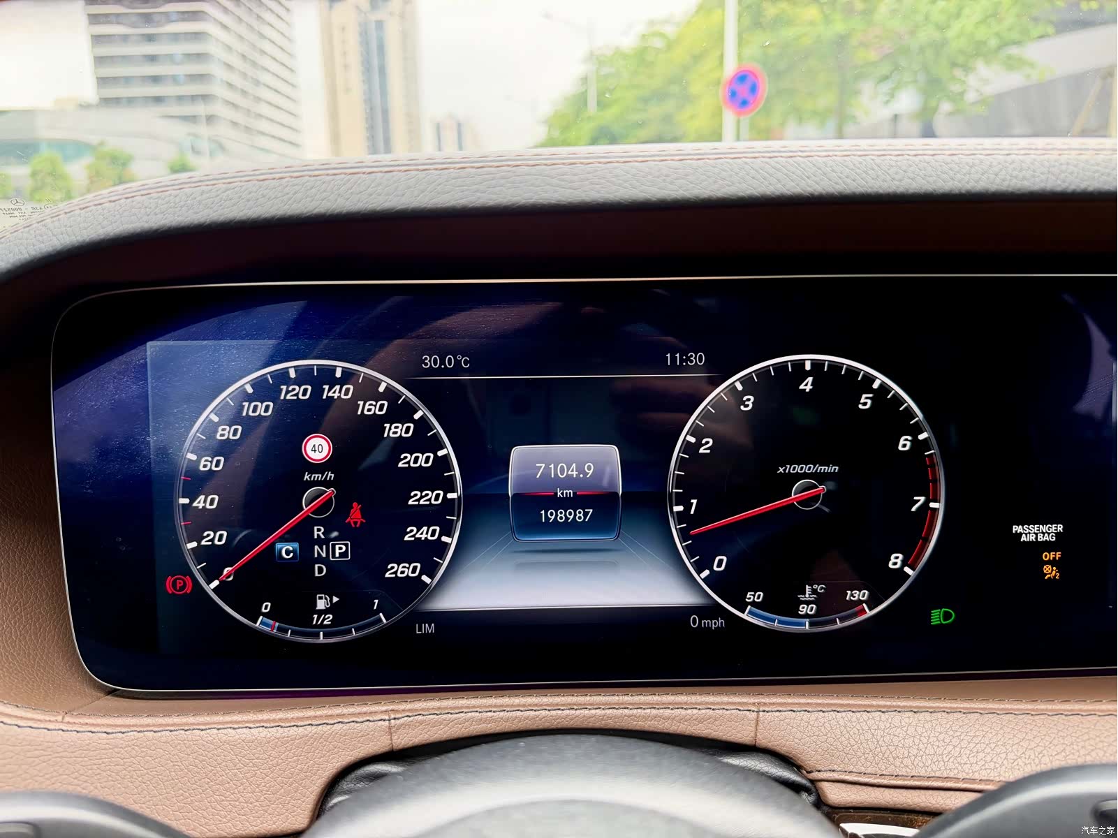 Maybach S-Class, 2018 19
