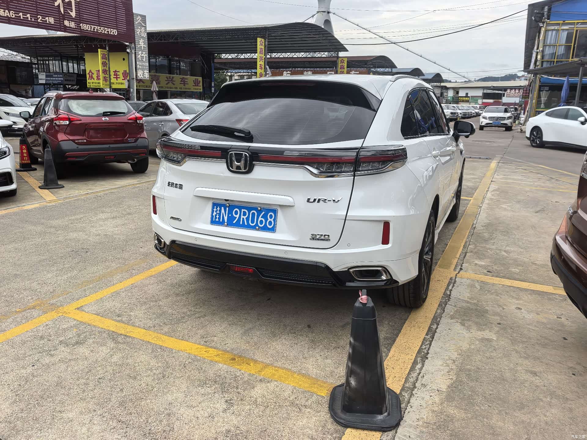 Honda UR-V, 2023 8