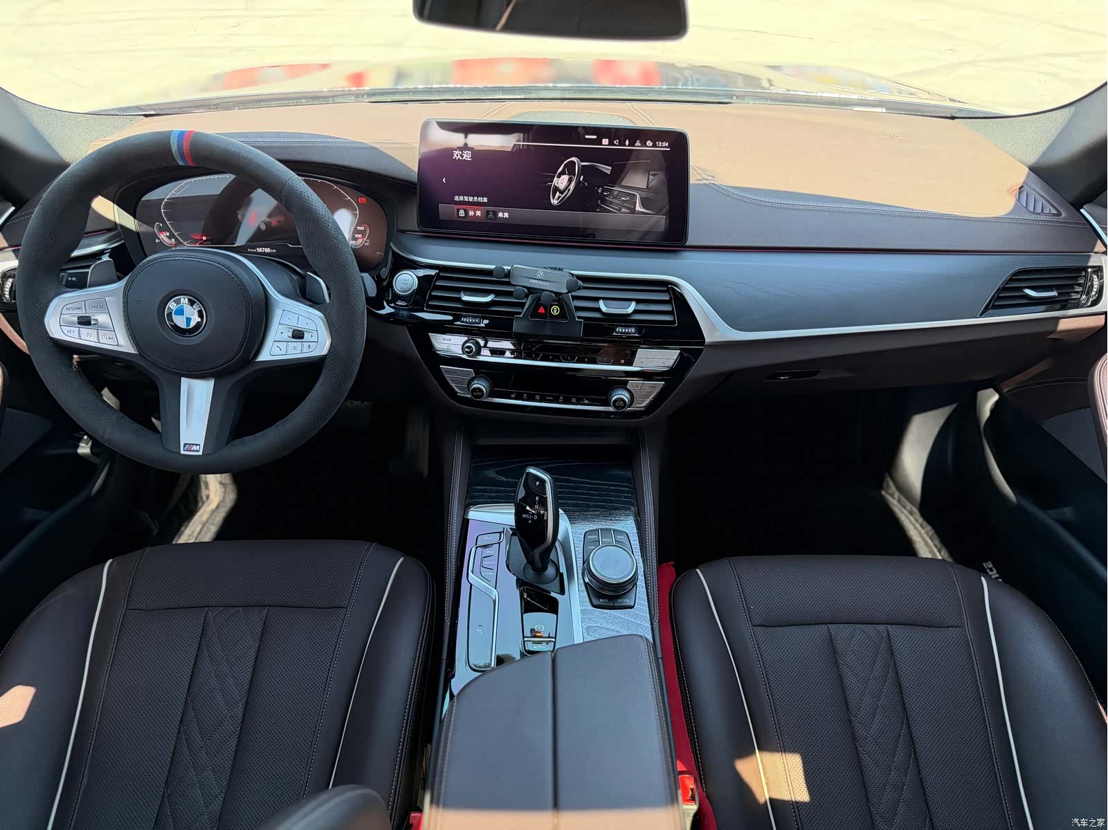 BMW 5 Series, 2023 6