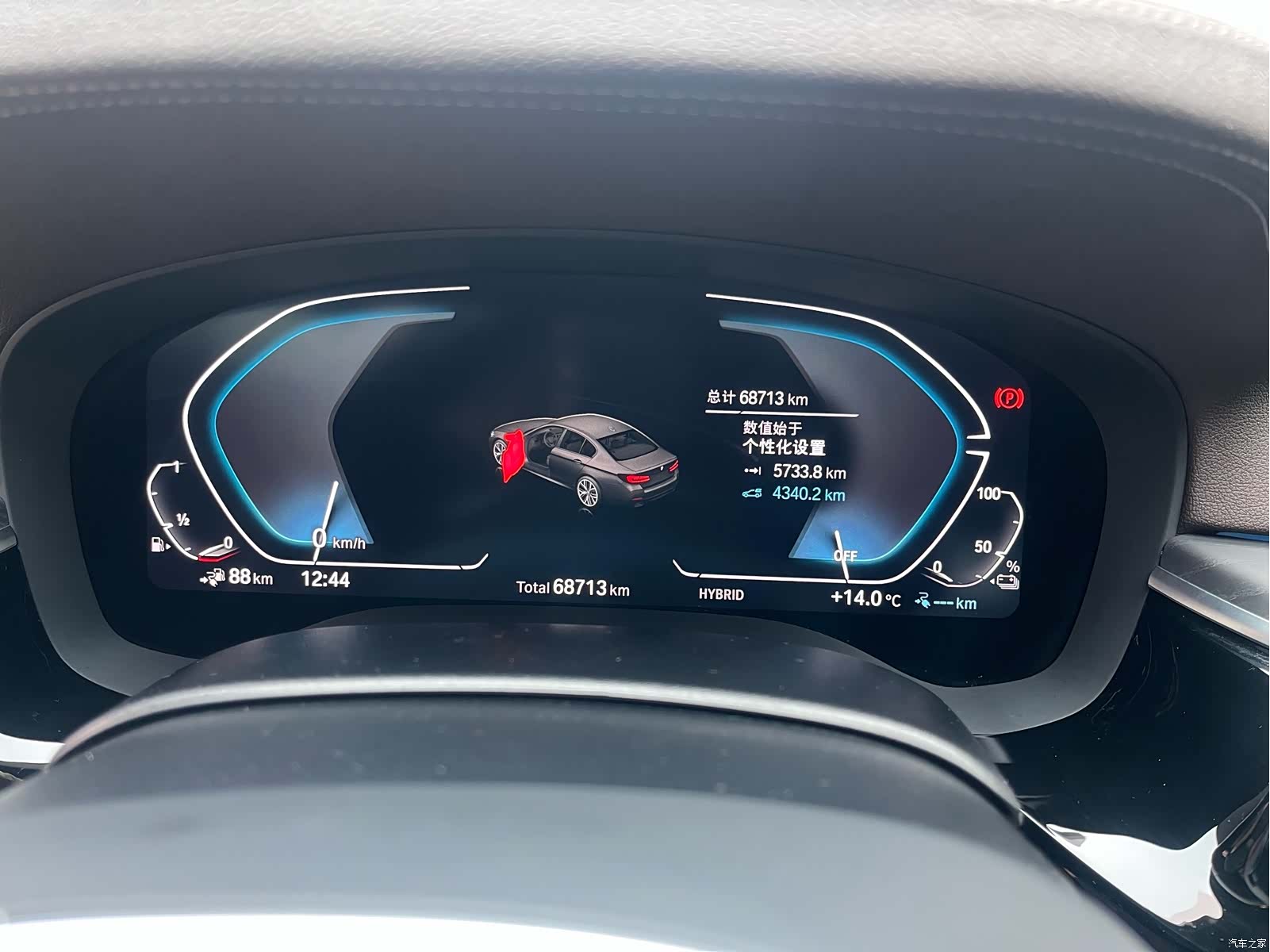 BMW 5 Series, 2023 9