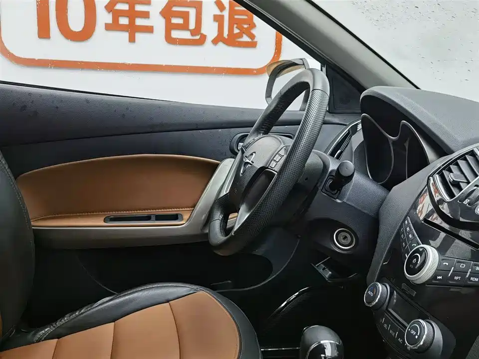 Haima S5