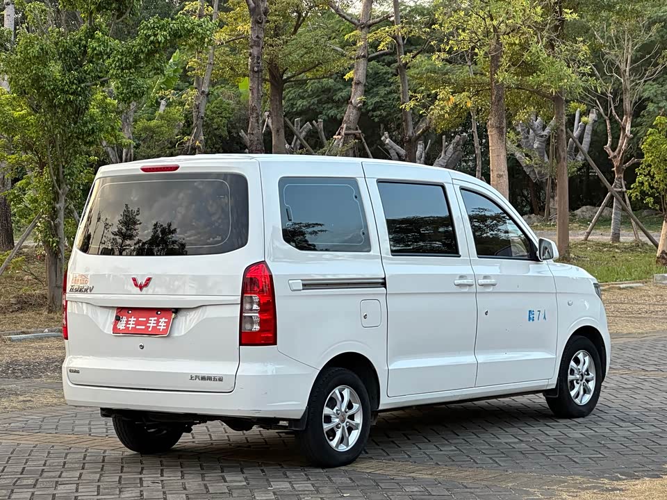 Wuling Wuling Hongguang V