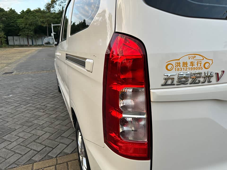 Wuling Wuling Hongguang V