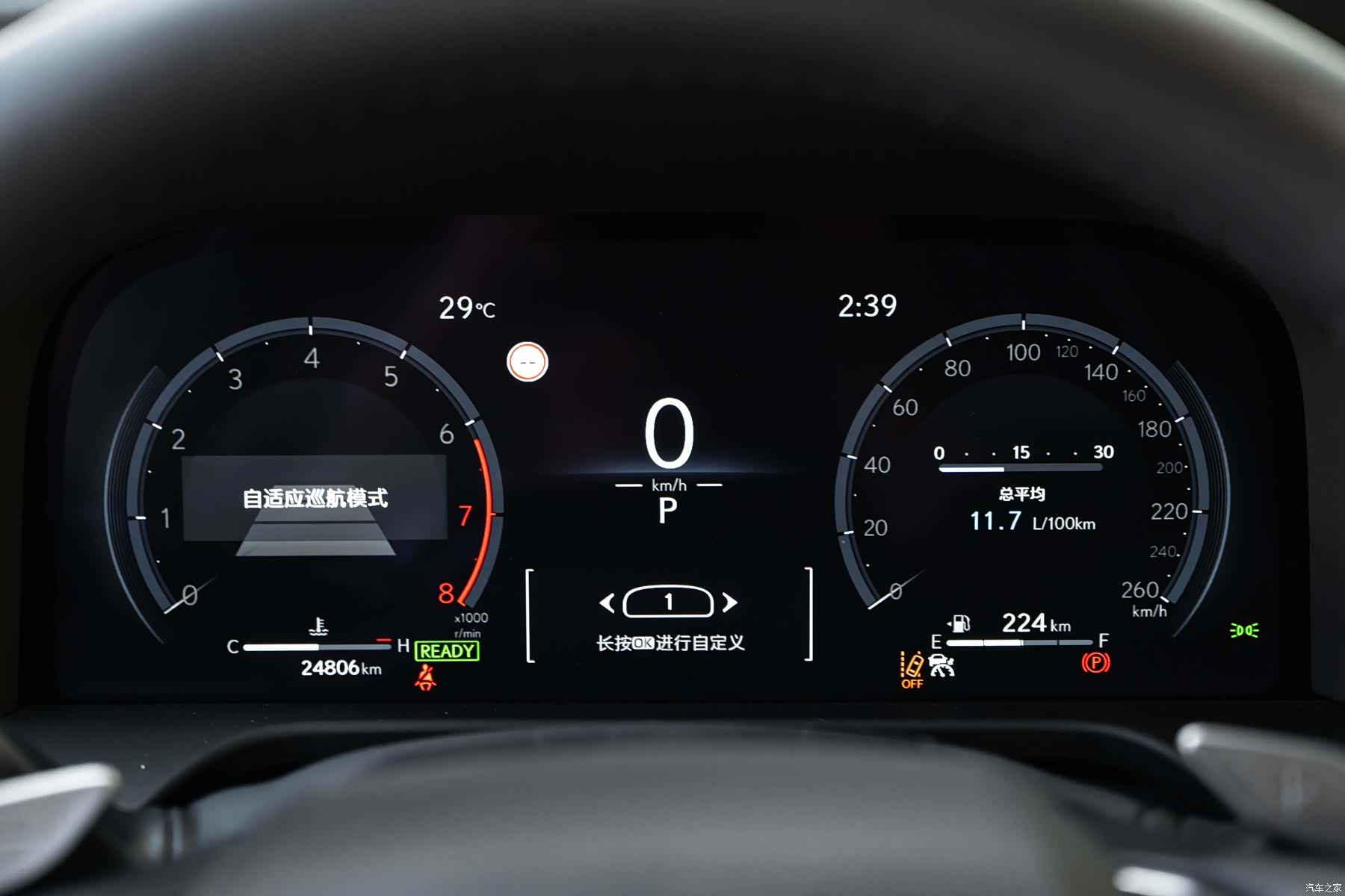 Lexus GX, 2025 27