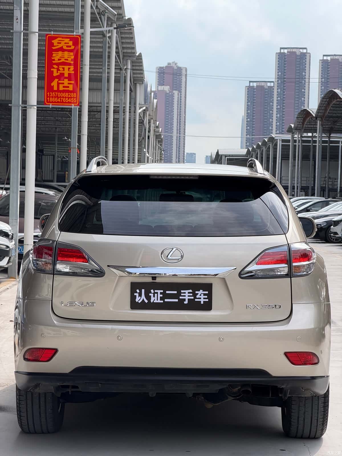 Lexus RX, 2013 4