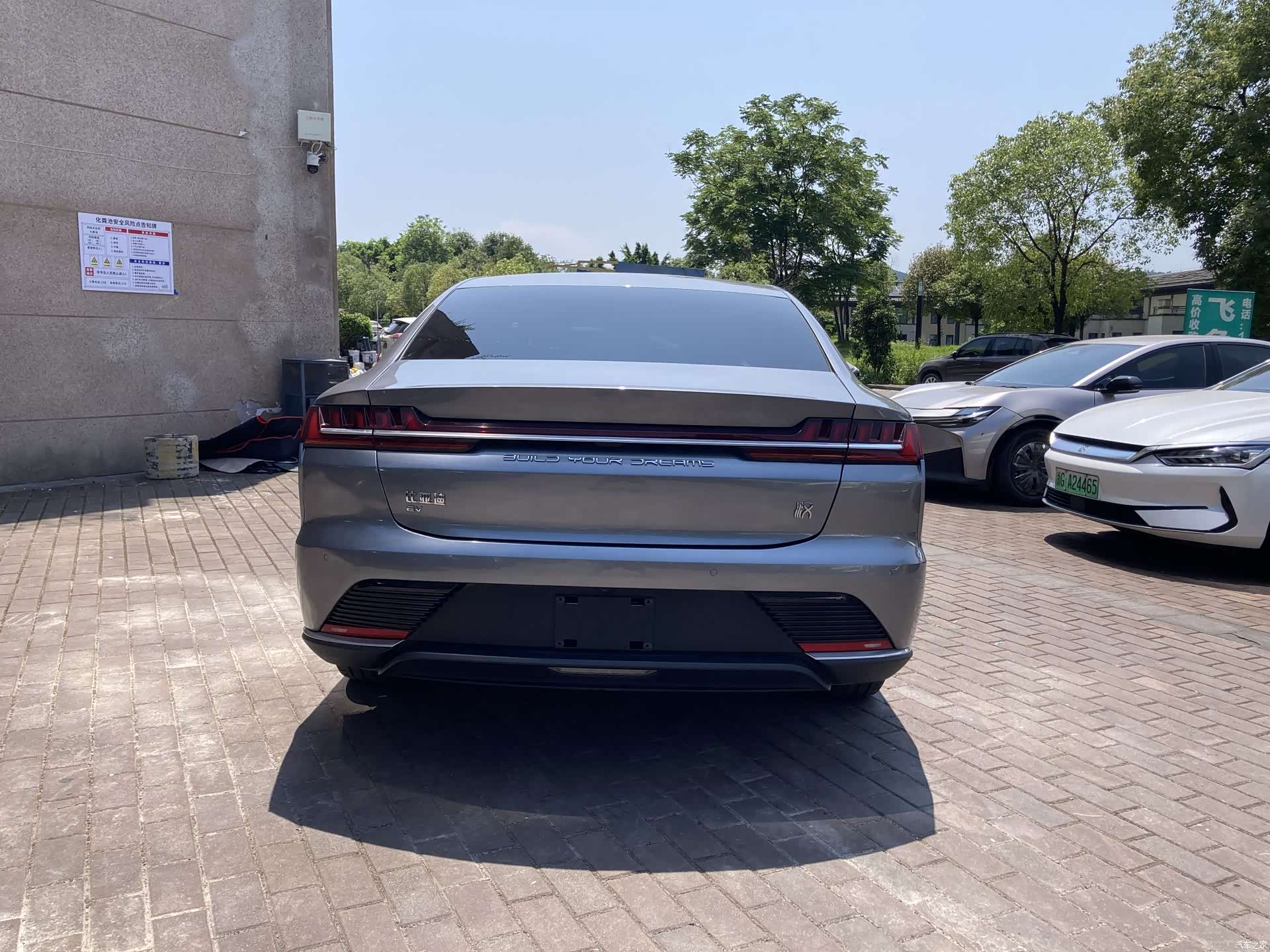 BYD Han, 2022 12