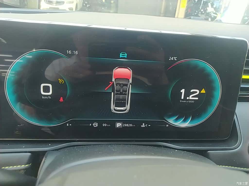 Roewe RX5, 2022 8