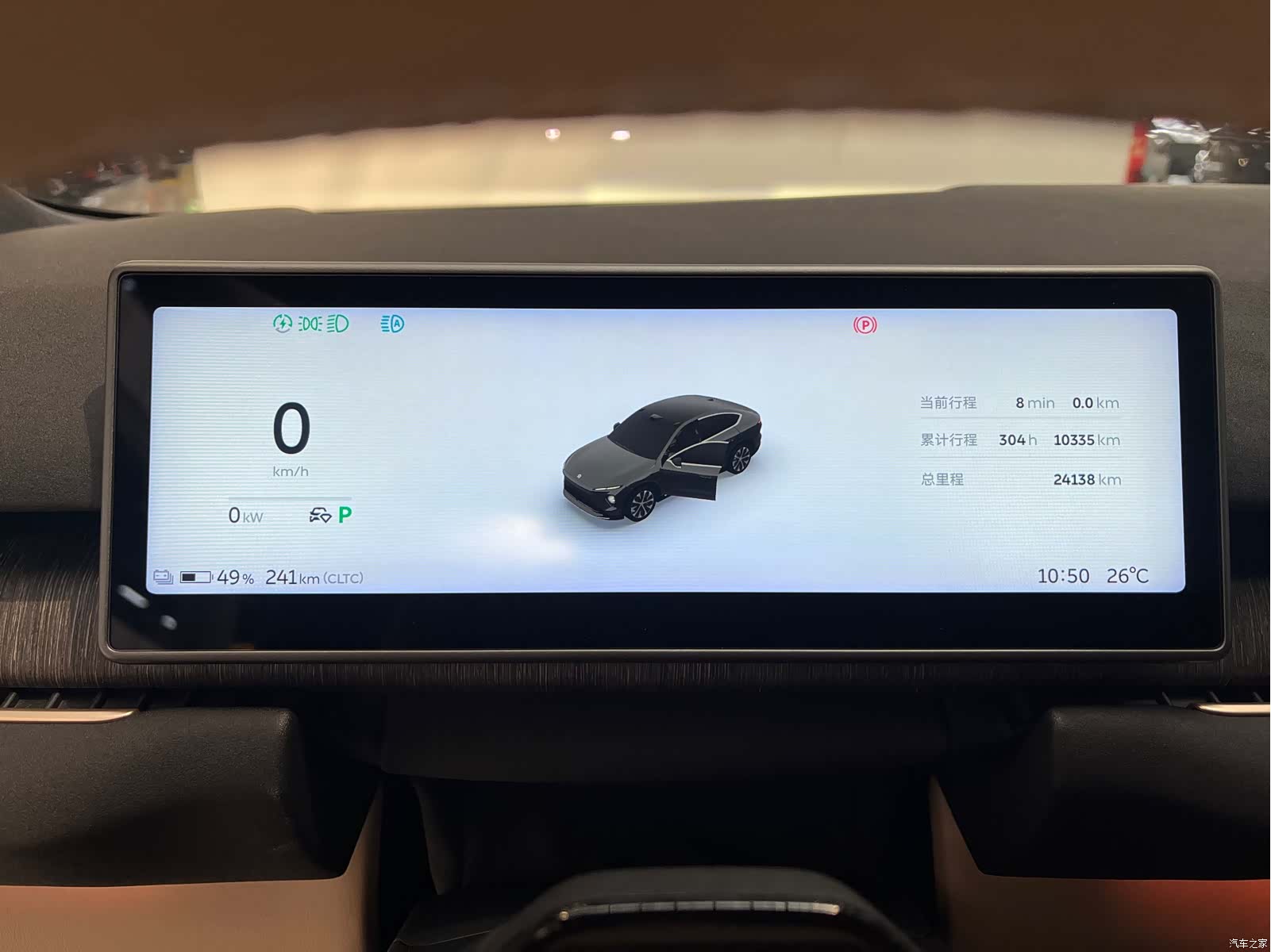 NIO EC7, 2024 8