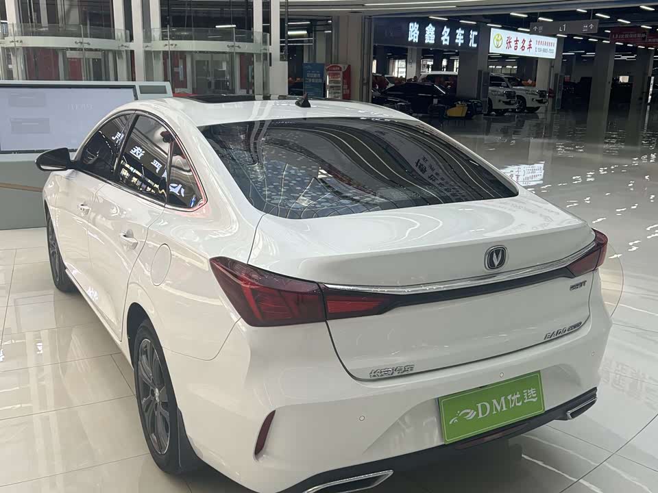 Changan Yidong