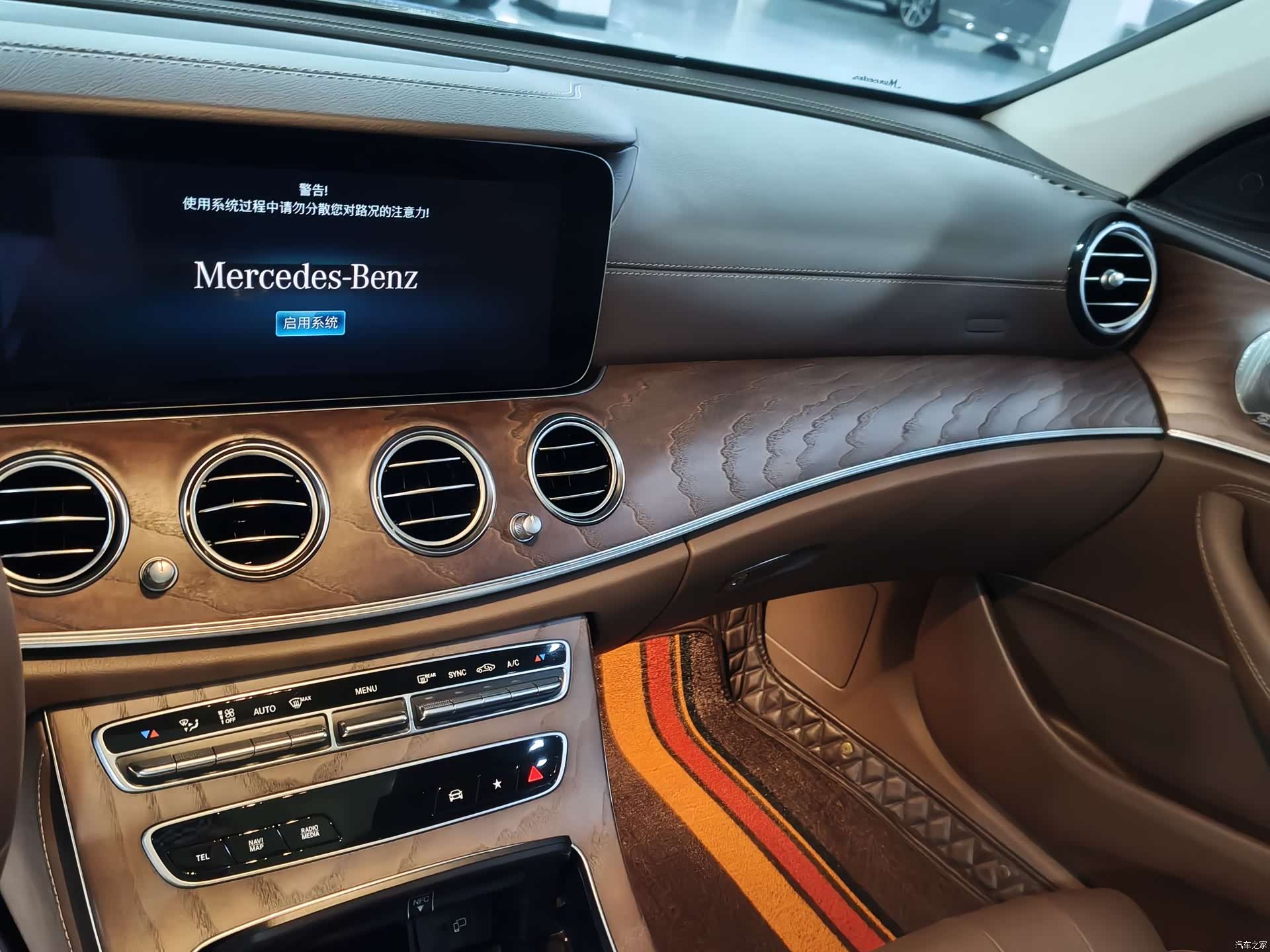 Mercedes-Benz E-Class, 2022 12