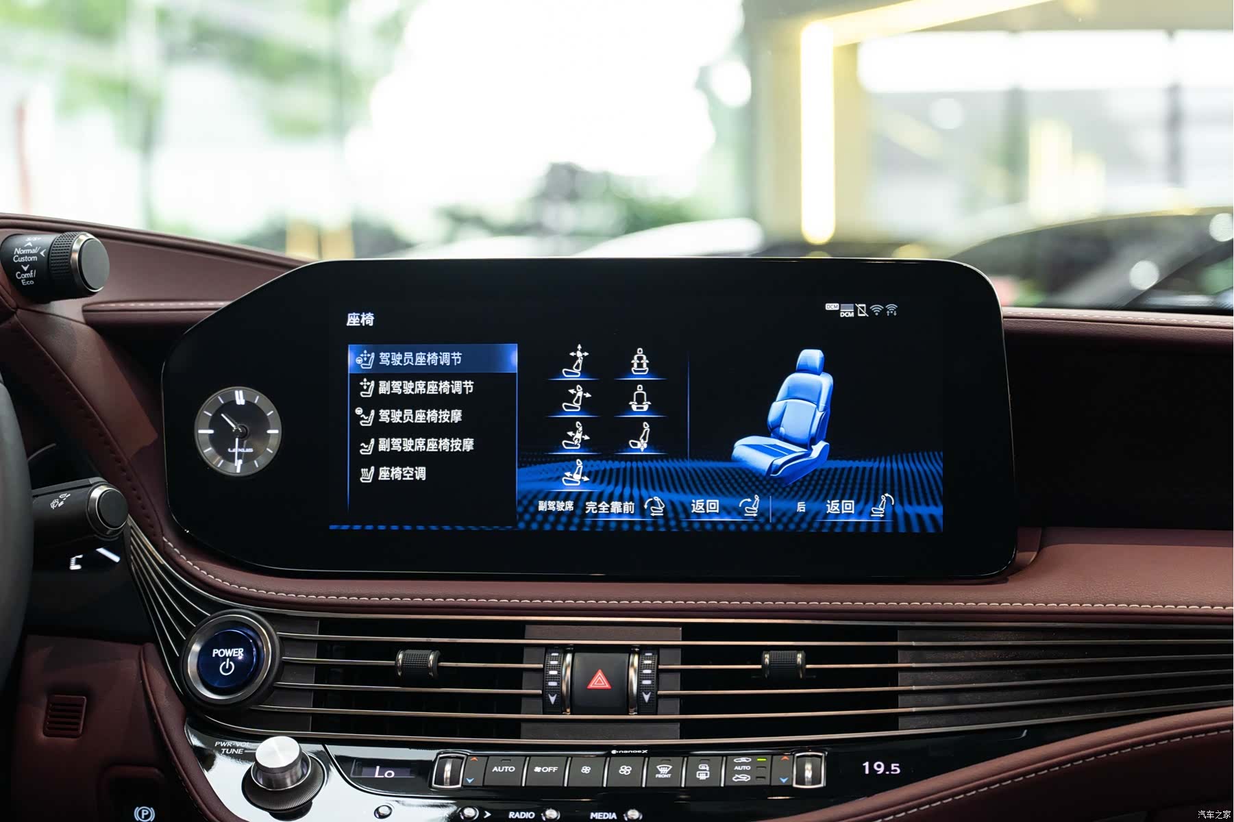 Lexus LS, 2022 16