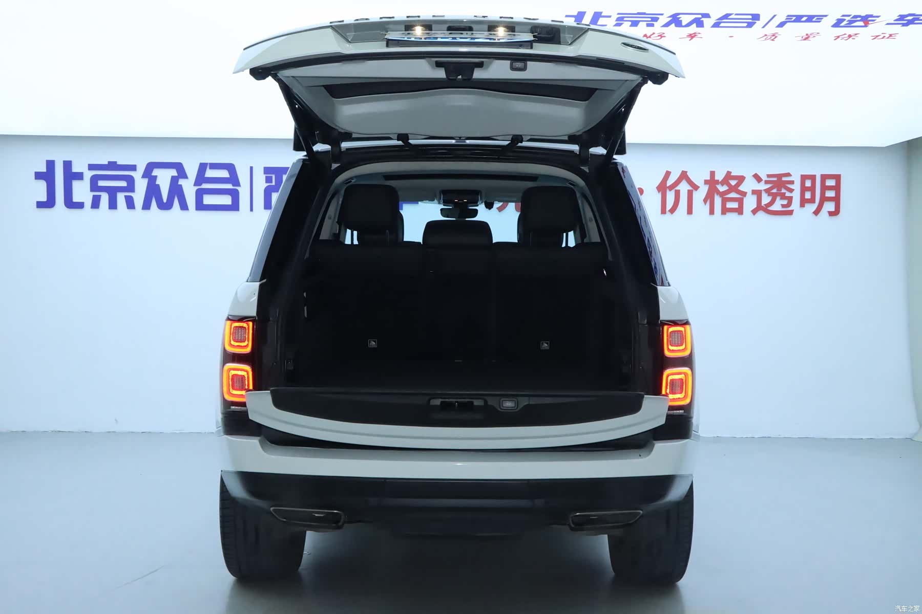 Land Rover Range Rover, 2019 23
